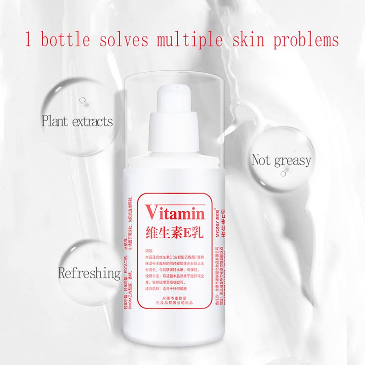 Vitamin E Lotion 1pcs