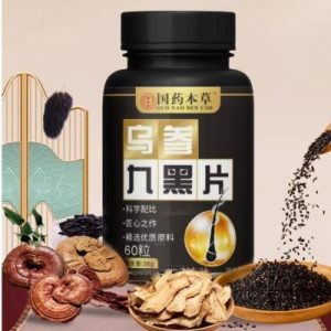 Guo Yao Ben Cao Black Hair Tablets 60 pcs